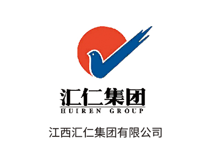 江西匯仁集團(tuán)有限公司